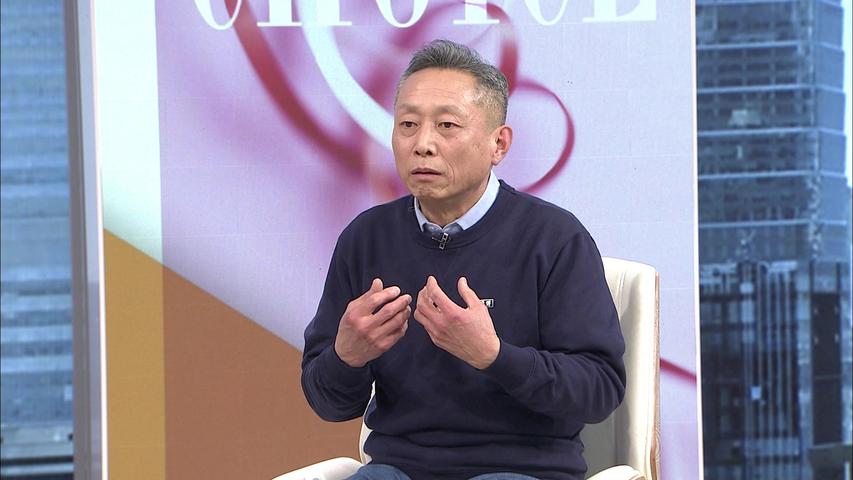 《选择 2023》第48期