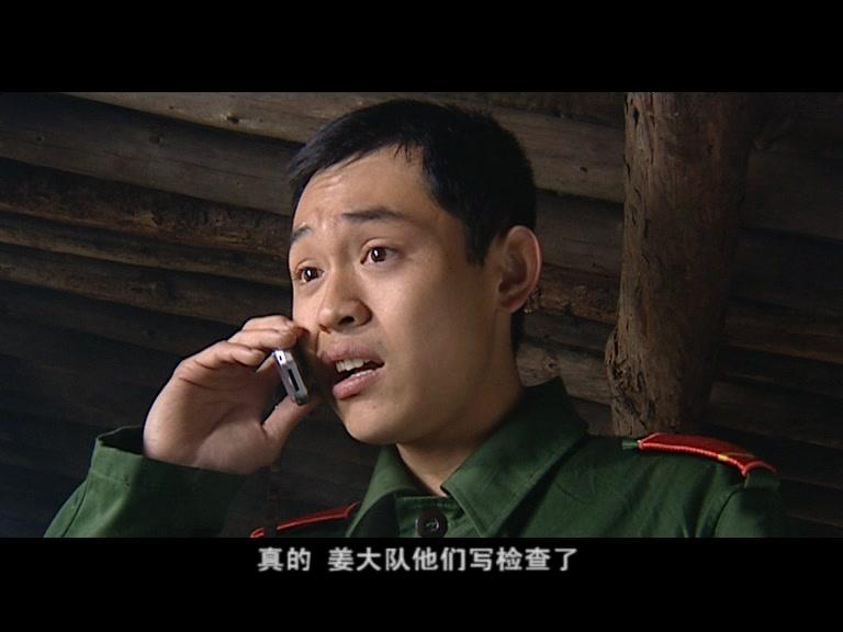 烈火警魂 第17集视频封面图