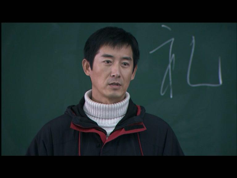 名校 第18集视频封面图