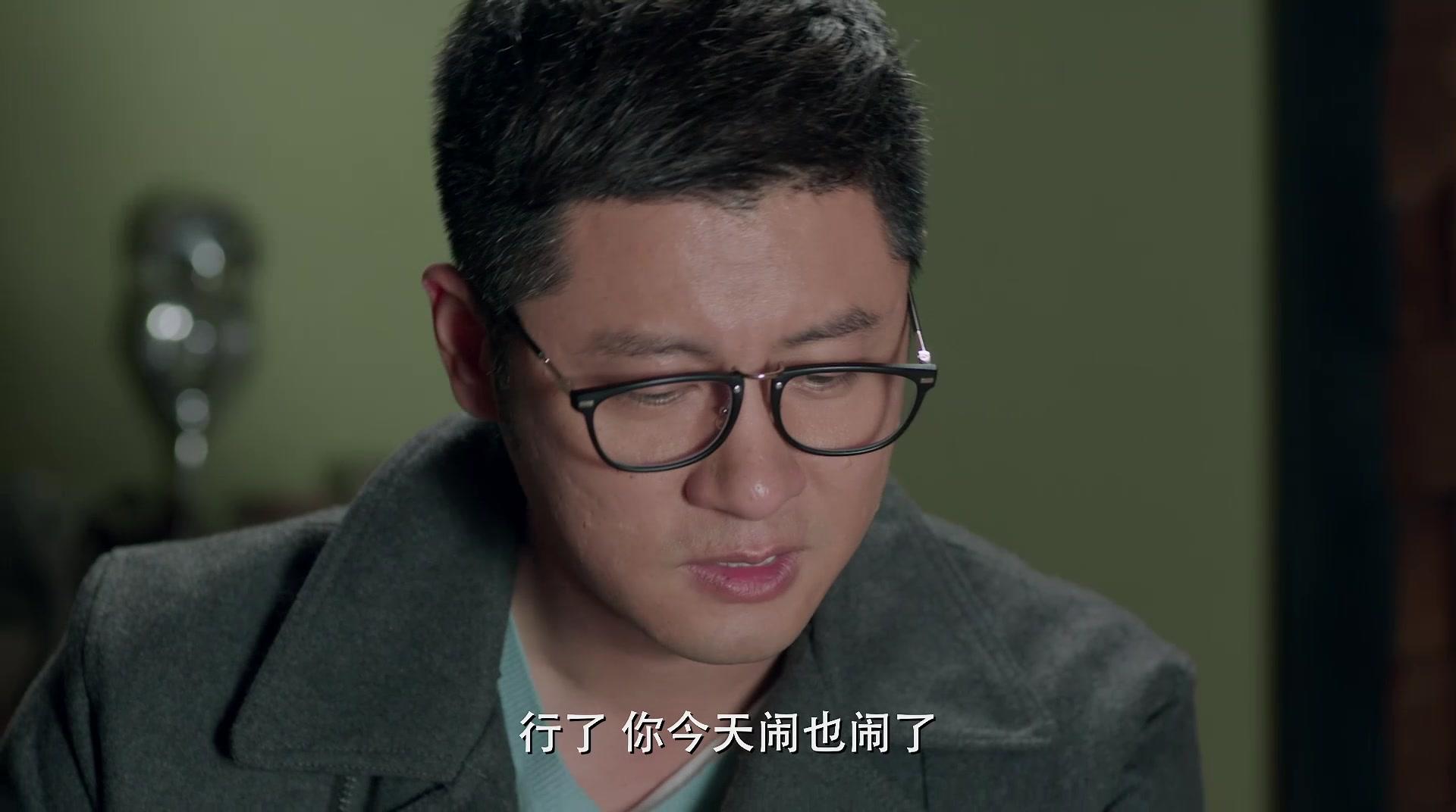 将婚姻进行到底 第24集视频封面图