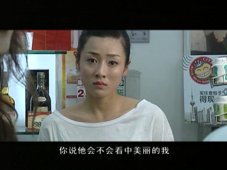 如此婚姻 第2集视频封面图