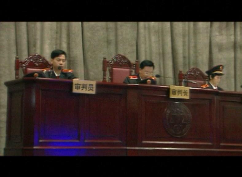 惊天铁案 第20集视频封面图