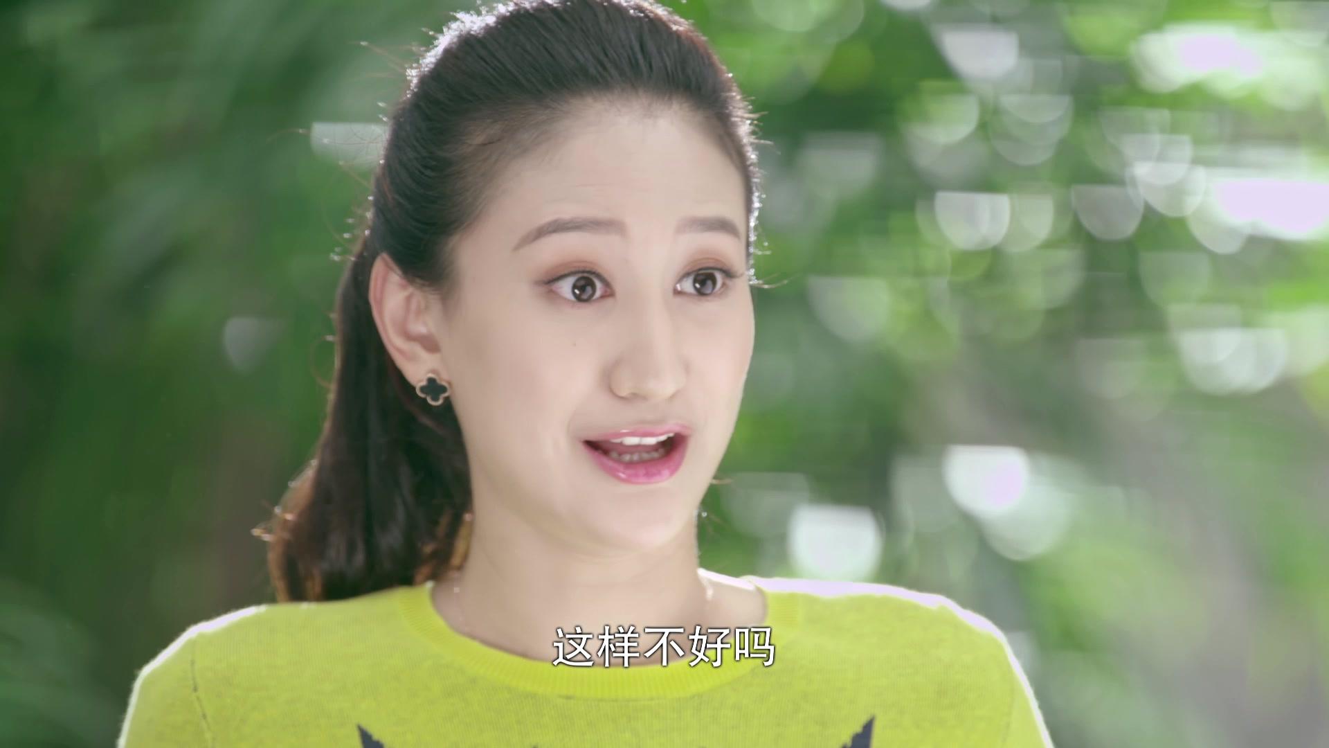 美梦成真 第8集视频封面图