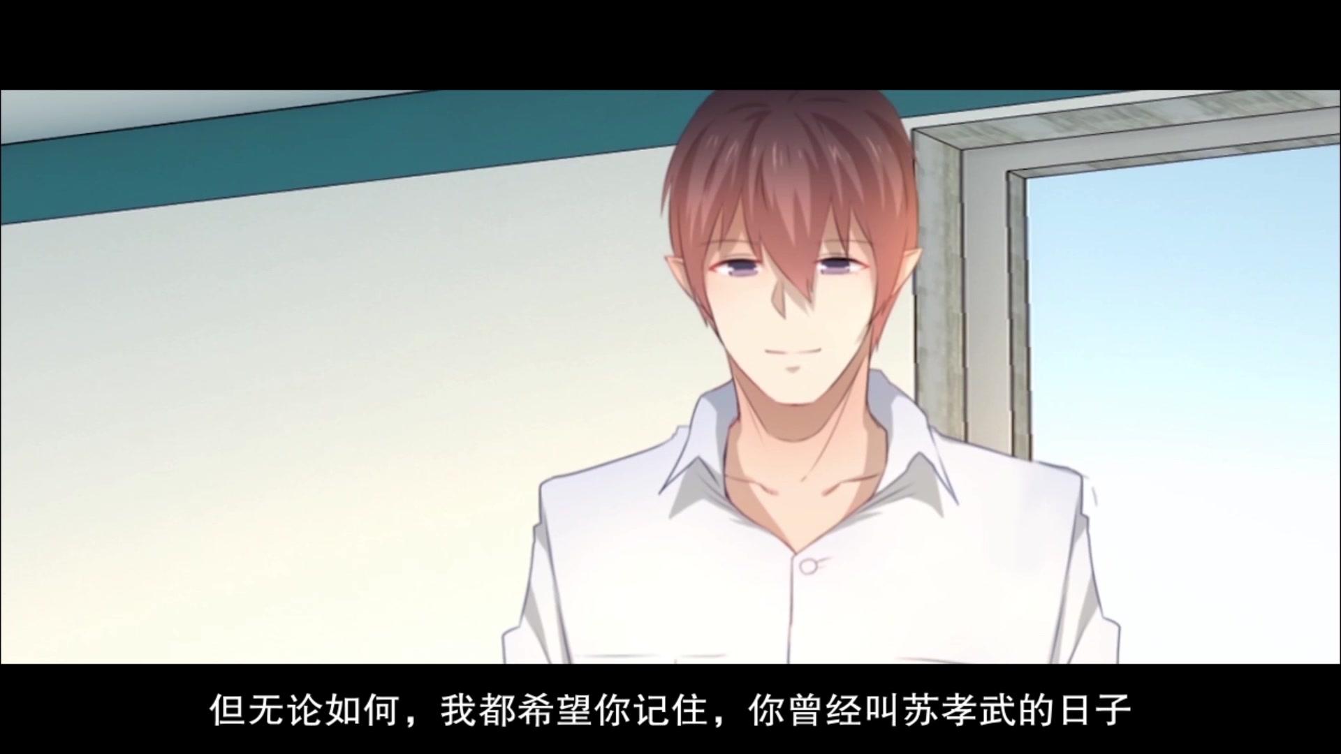 倒数七天 第20集视频封面图