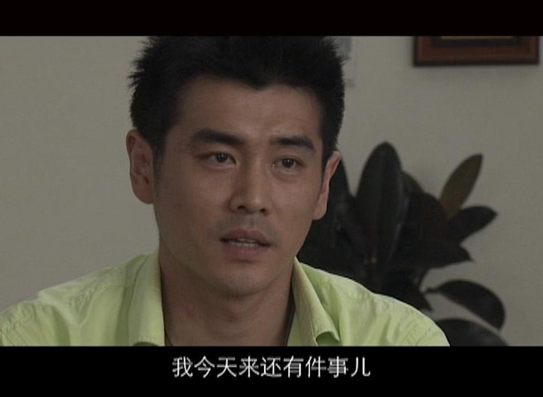 亲人爱人 第15集视频封面图