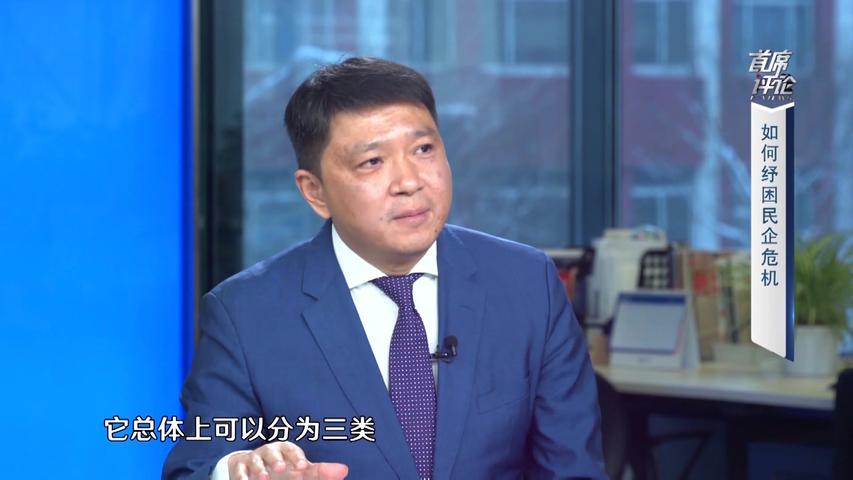 《首席评论》第2期