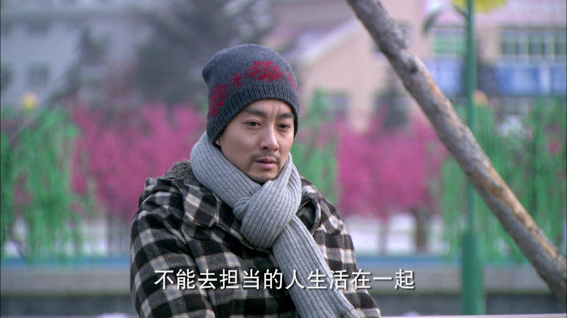 向幸福前进 第23集视频封面图