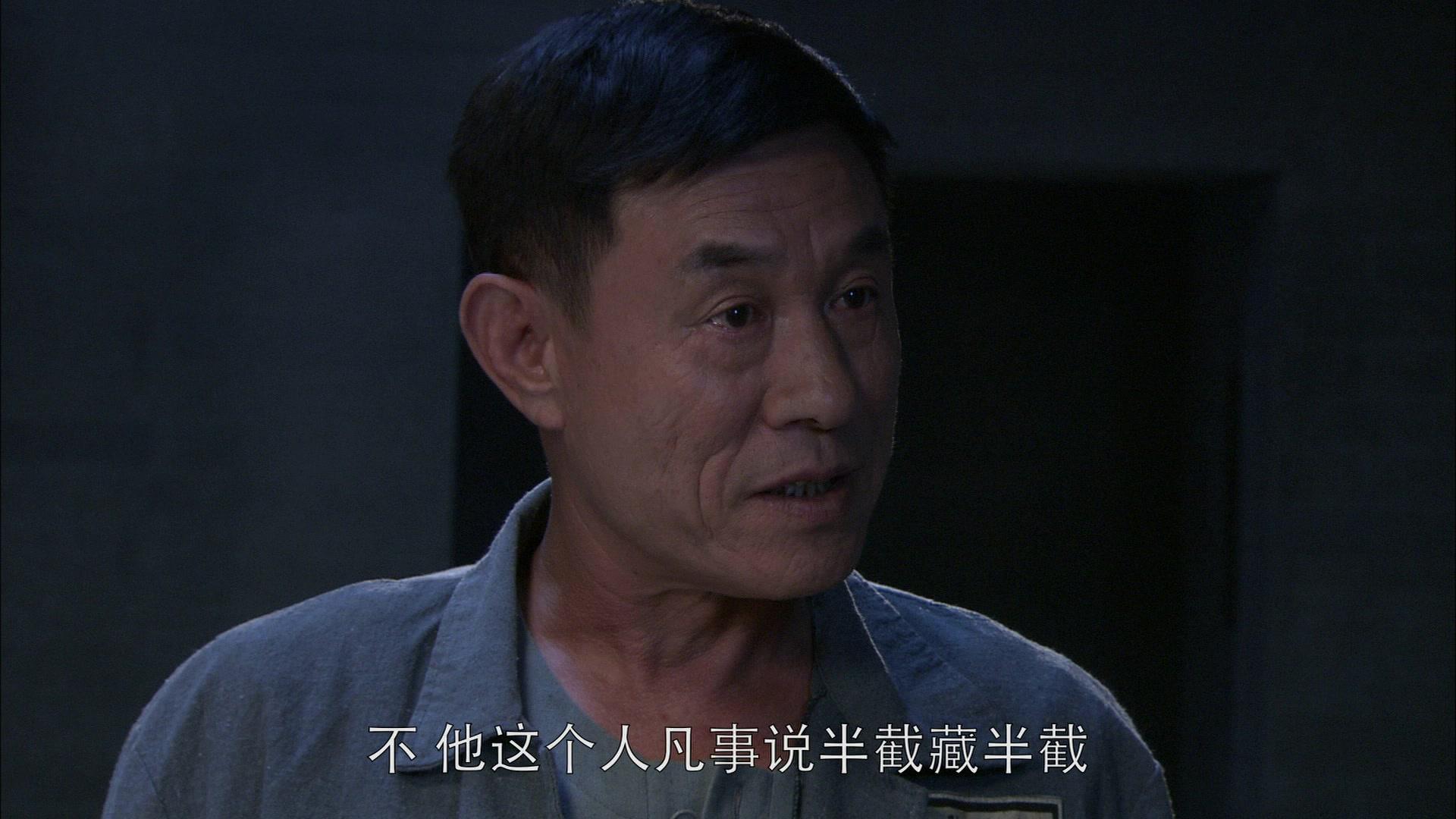 地火 第9集视频封面图