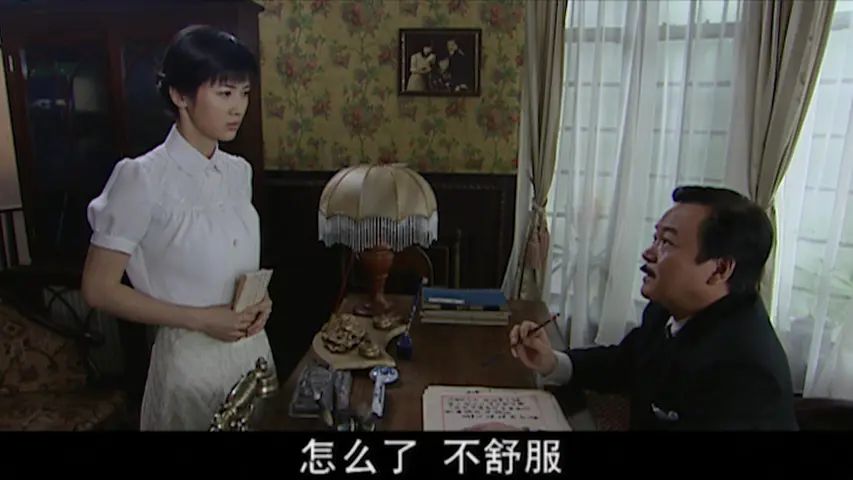 茉莉花香 28集