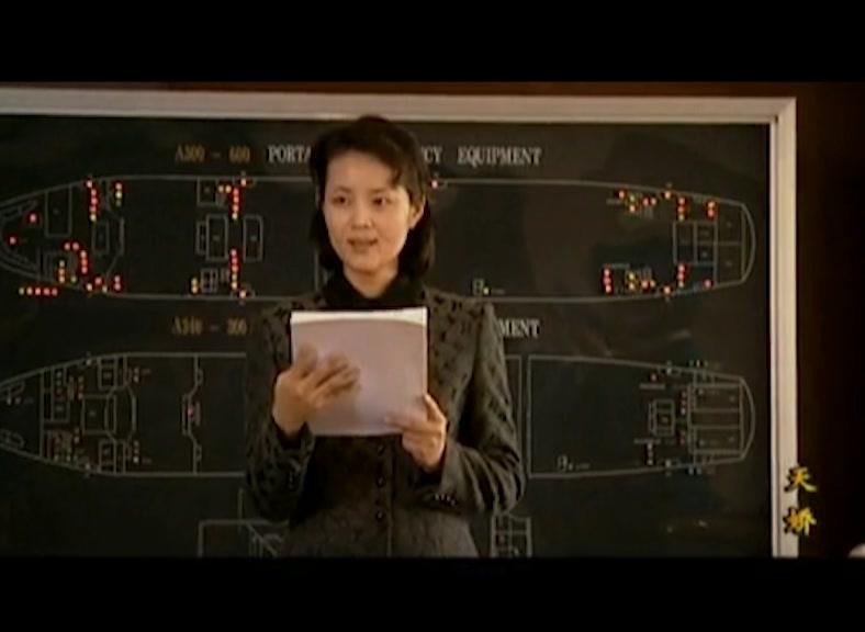 天娇 第17集视频封面图