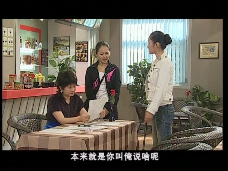 圆圆的故事 第37集视频封面图