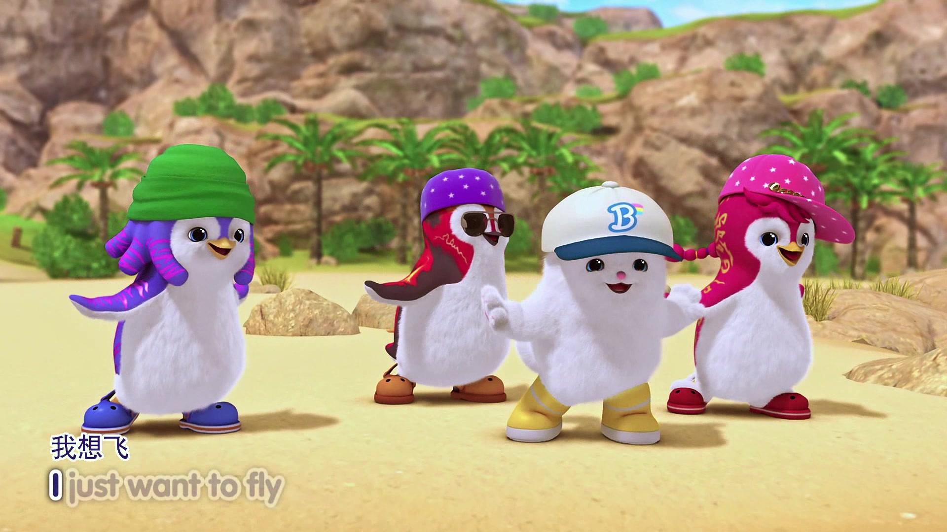 巴塔木流行儿歌第三季 第14集视频封面图