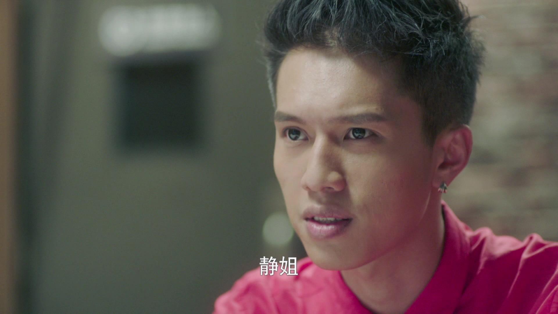 海上嫁女记 第10集视频封面图