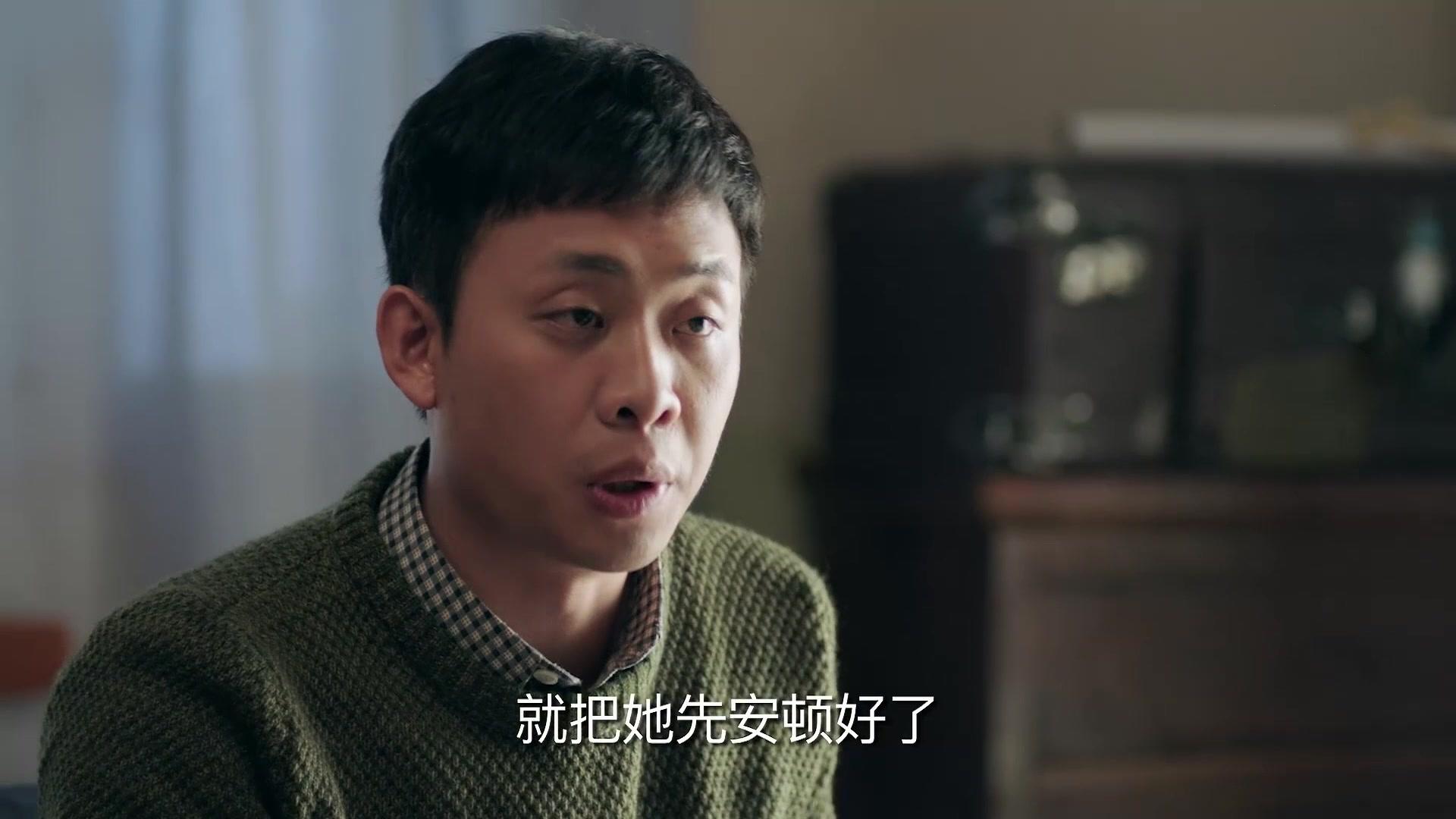 鸡毛飞上天 第4集视频封面图