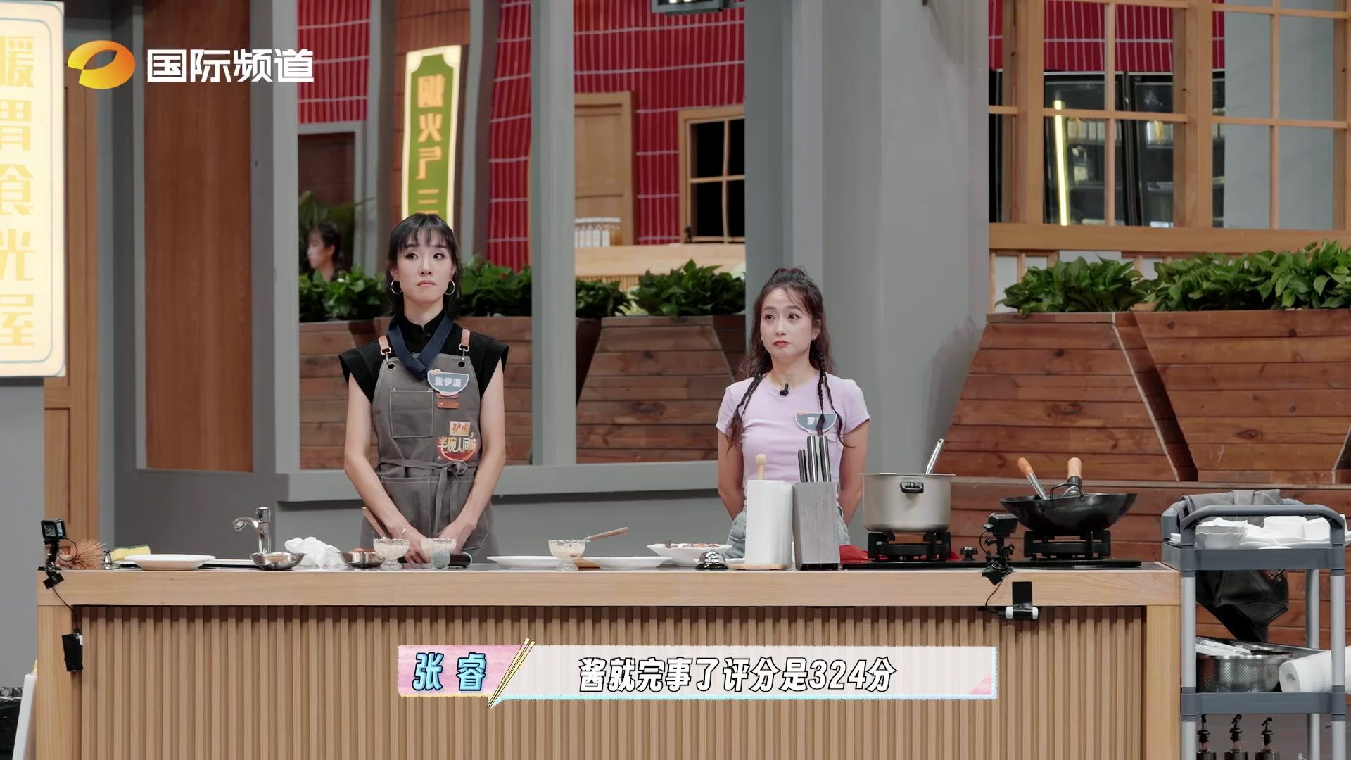 《半碗人间味》第8期视频封面图