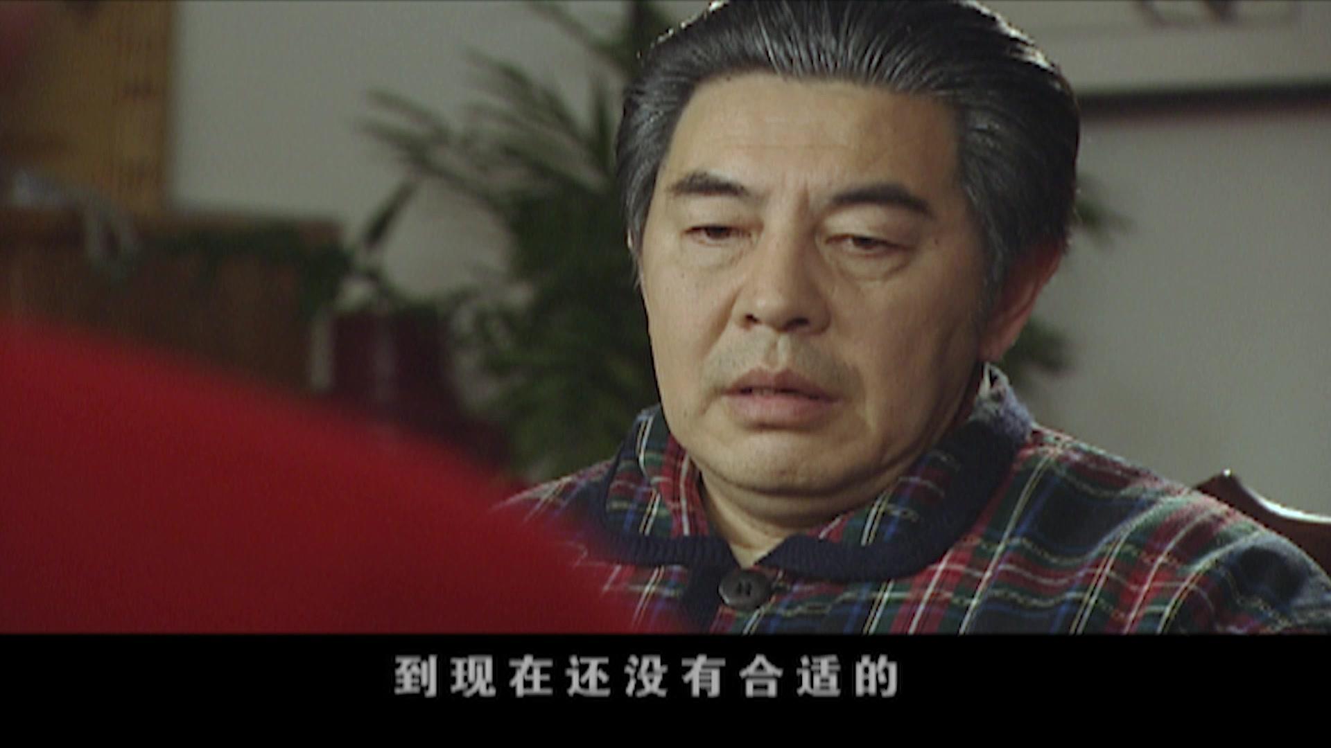 亲妈 第29集视频封面图