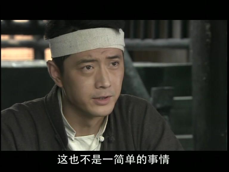 凝香劫 第16集视频封面图