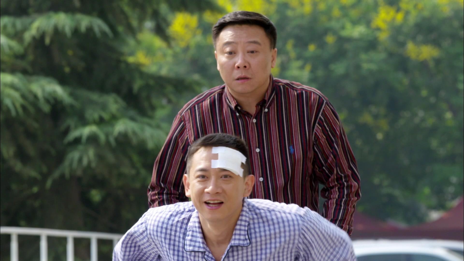 相亲相爱一家人 第2集视频封面图