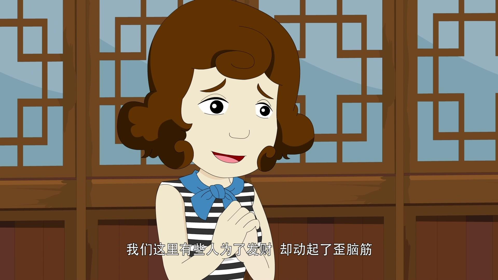 麦圈可可趣游旅程 第8集视频封面图