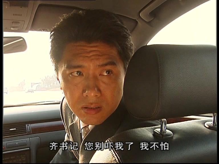 绝对权力 第12集视频封面图