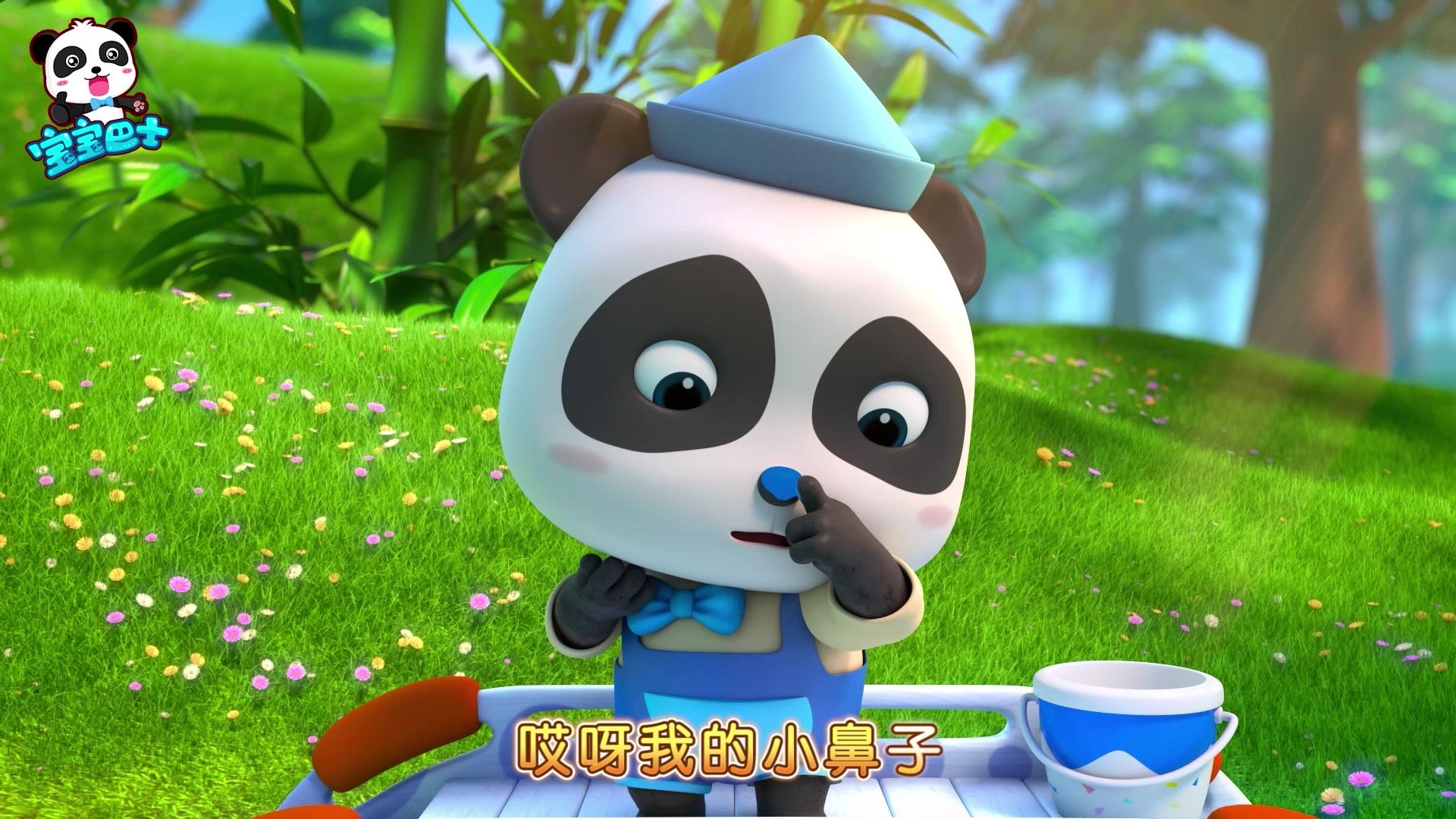 宝宝巴士儿歌3D版 第17集视频封面图