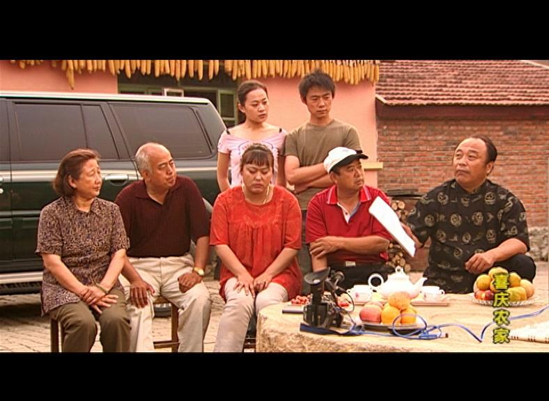 喜庆农家 第26集视频封面图