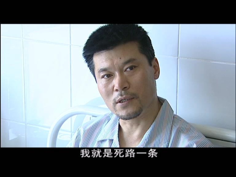 永不言败 第19集视频封面图