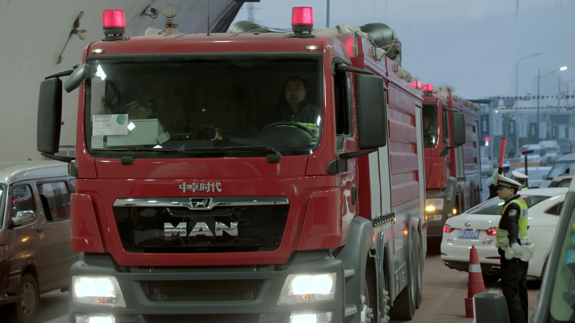 极速救援 第29集视频封面图