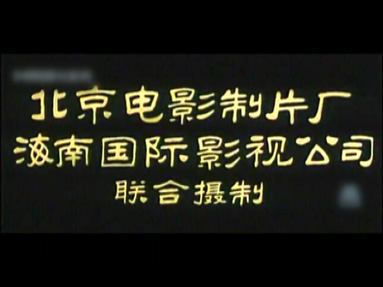 风流女谍视频封面图