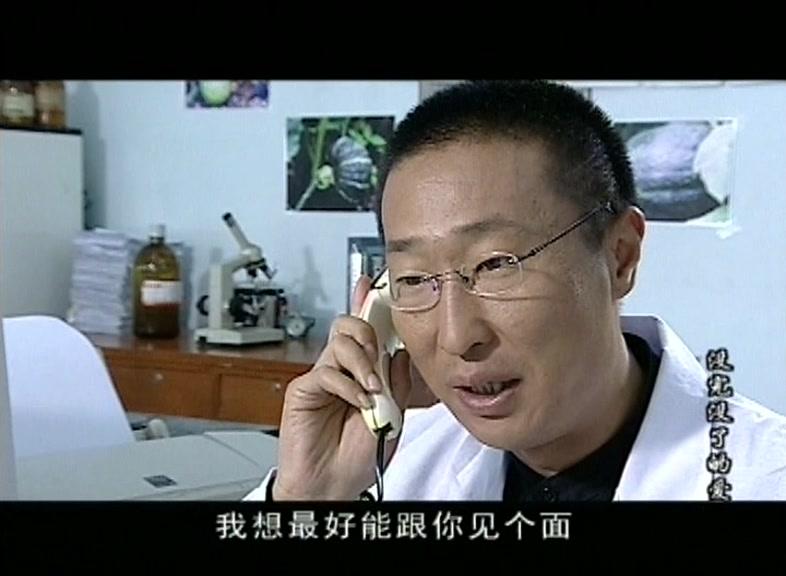 没完没了的爱 第18集视频封面图