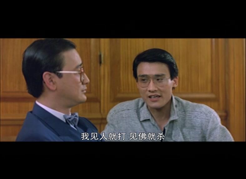 鬼线人视频封面图