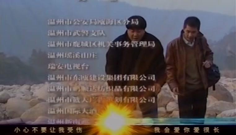 第六个嫌疑人 第13集视频封面图