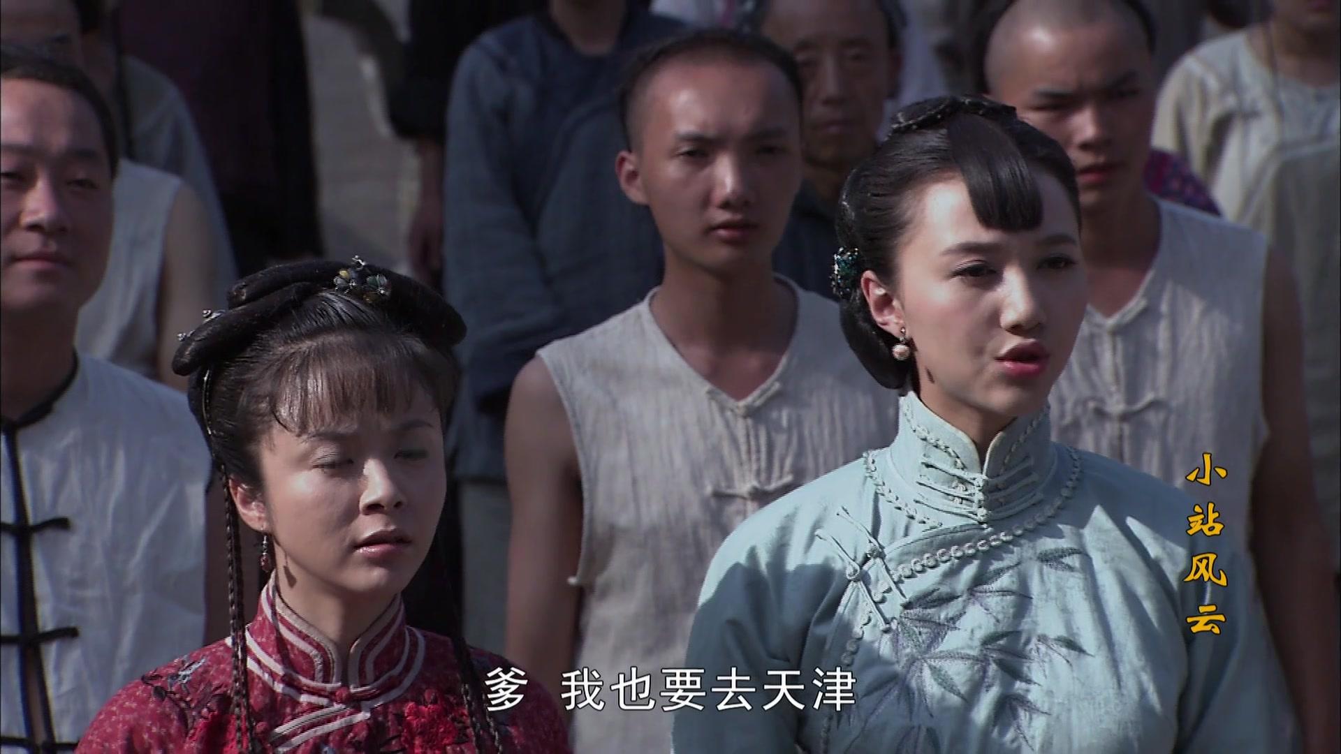 小站风云 第27集视频封面图