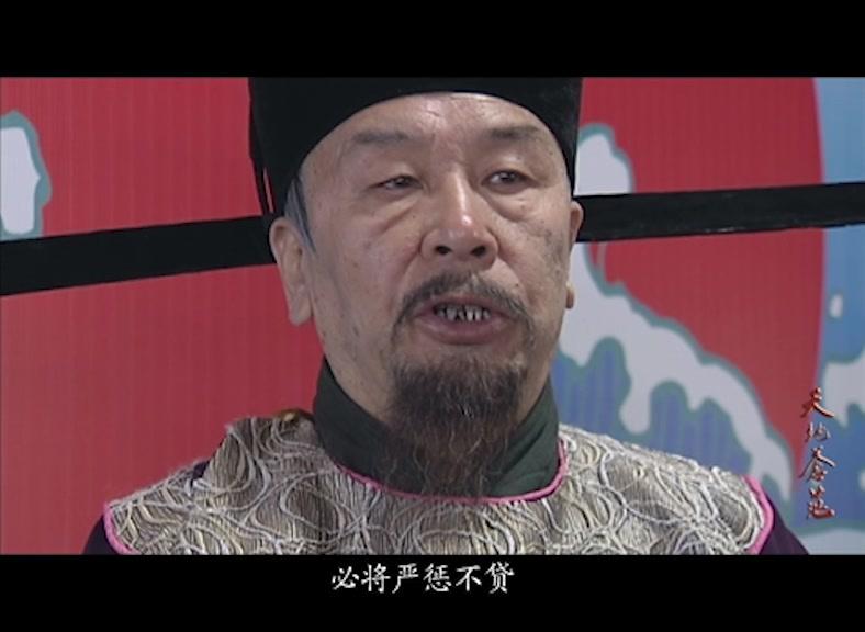 天地苍茫 第18集视频封面图