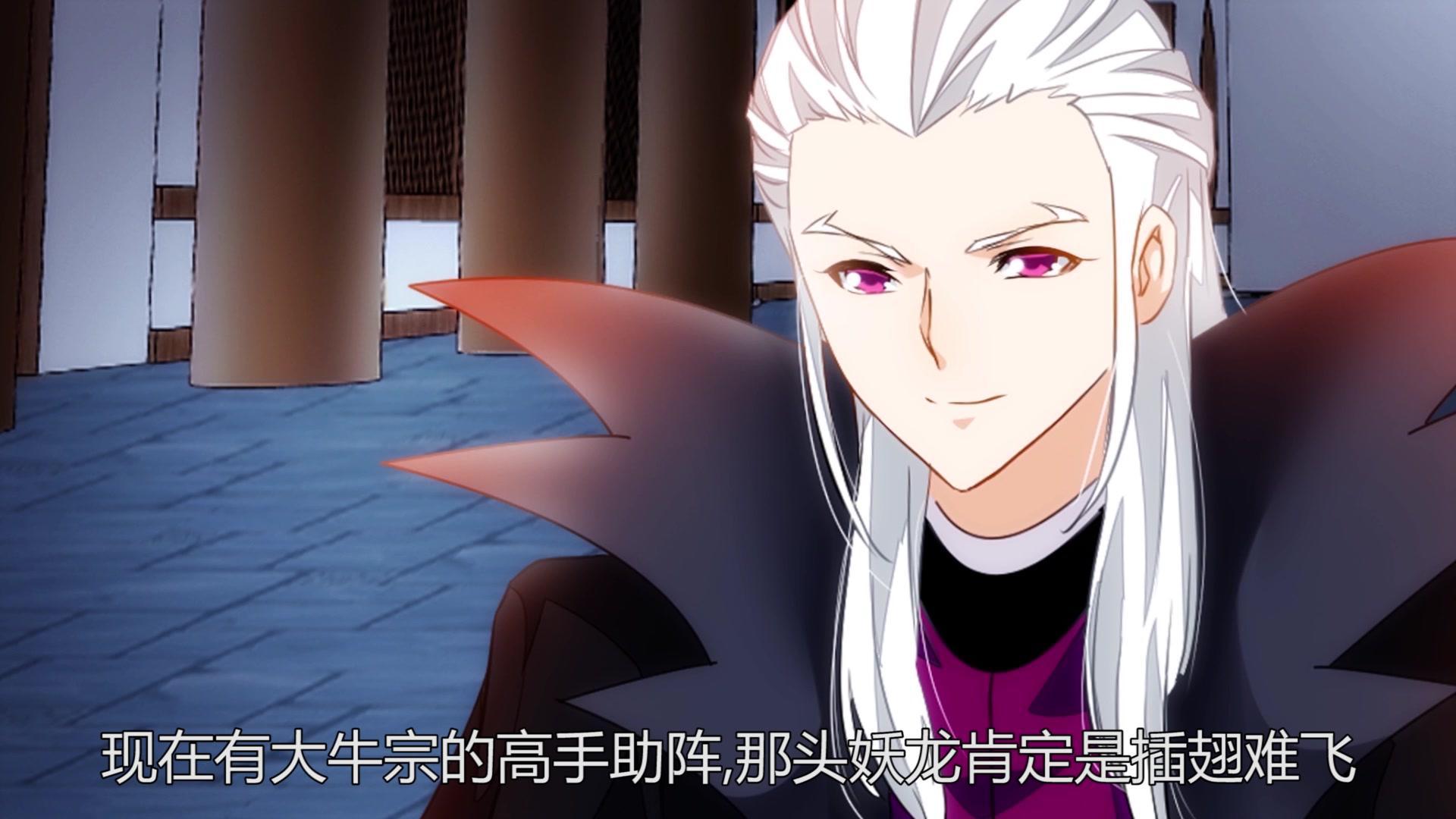 降妖贱师 第12集视频封面图