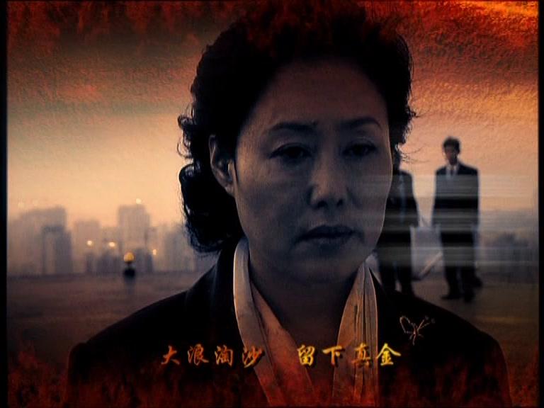 绝对权力 第15集视频封面图