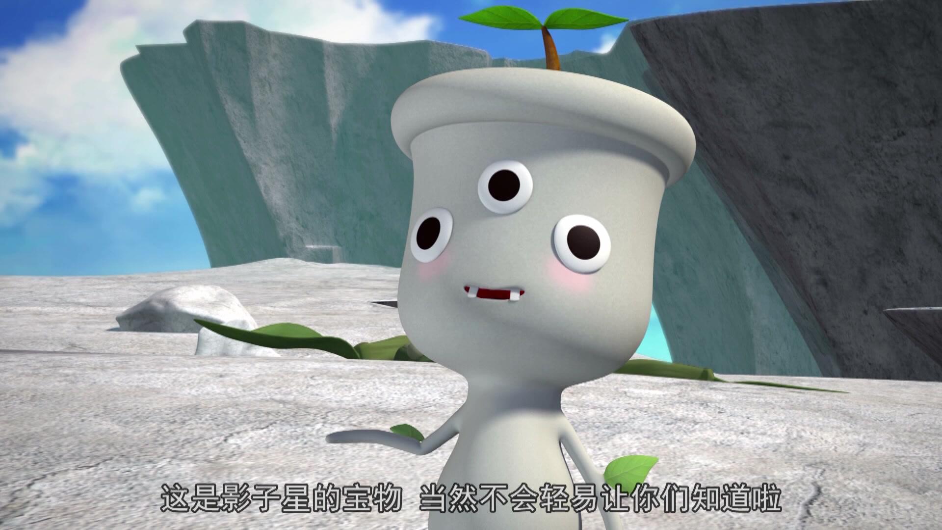星际炮兵团之护花使者 第31集视频封面图