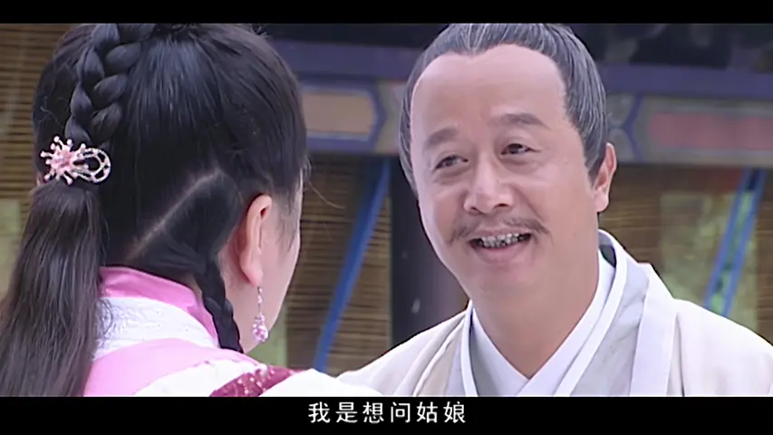 梁山伯与祝英台 5集