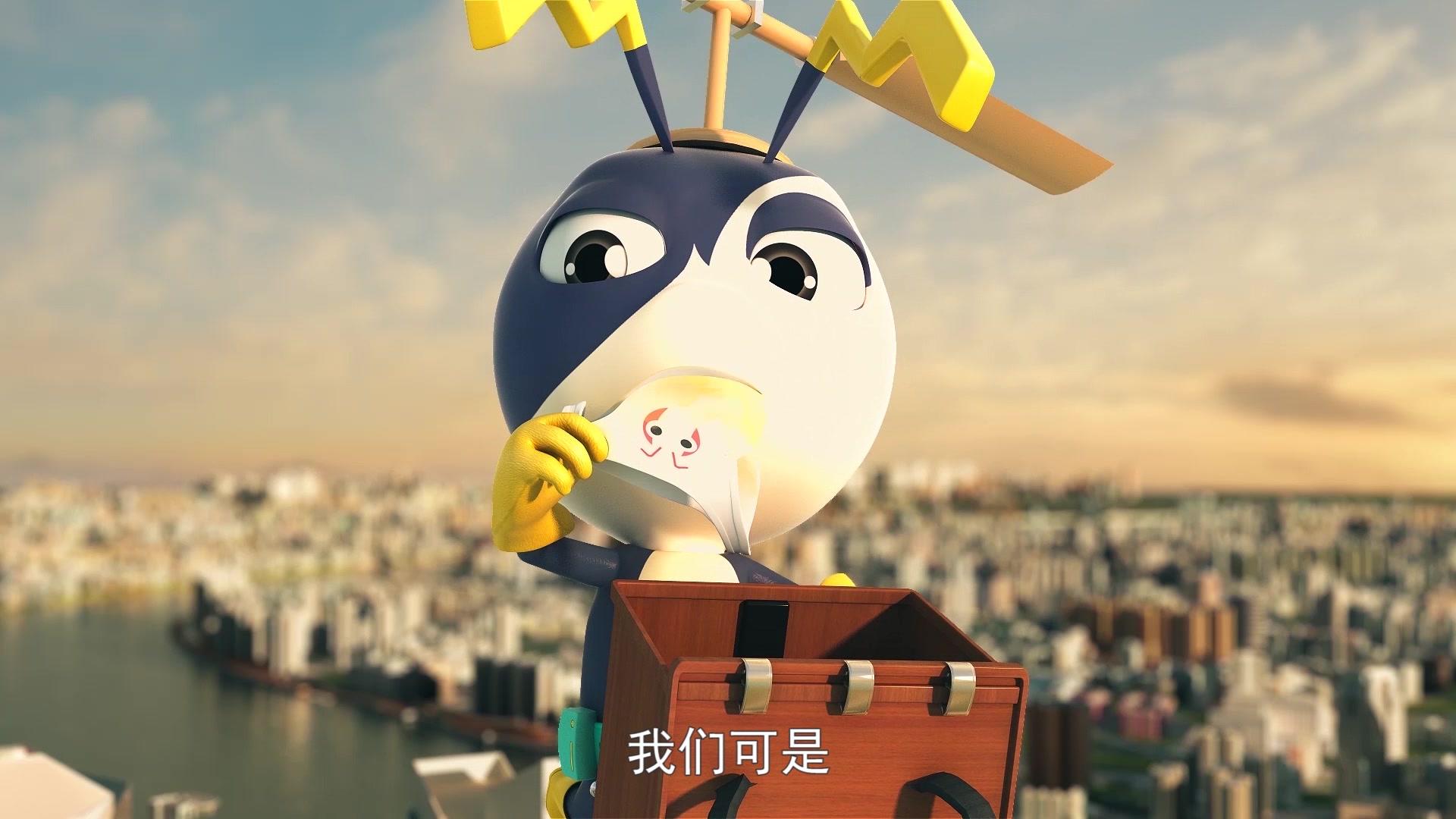 星际小蚂蚁之环球追梦第一季 第2集视频封面图