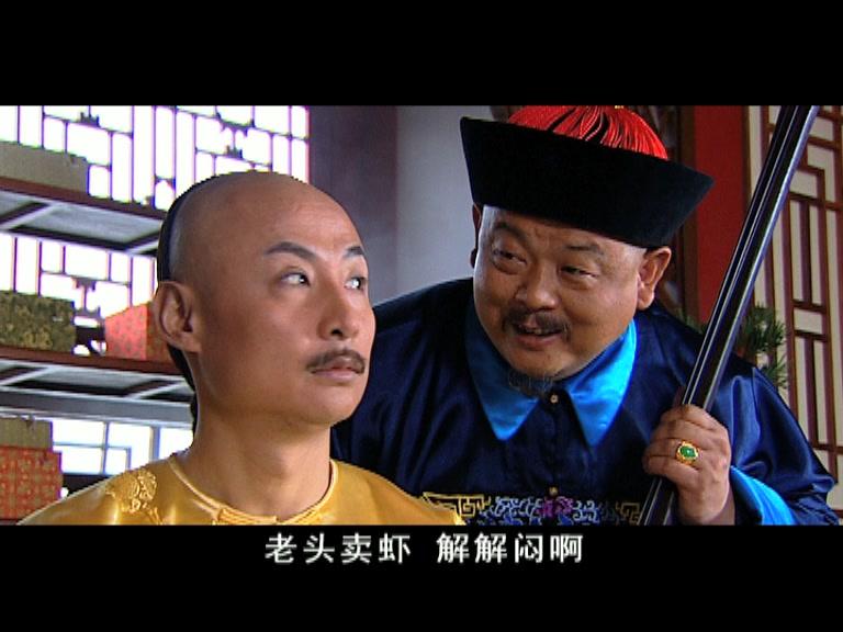 大清官 第15集视频封面图