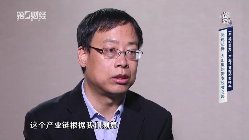 《首席评论》第8期