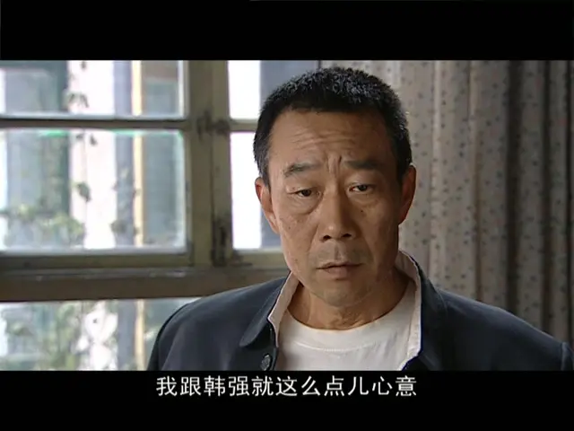 父爱如山 13集