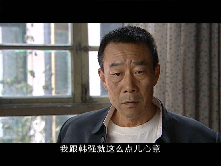 父爱如山 第13集视频封面图
