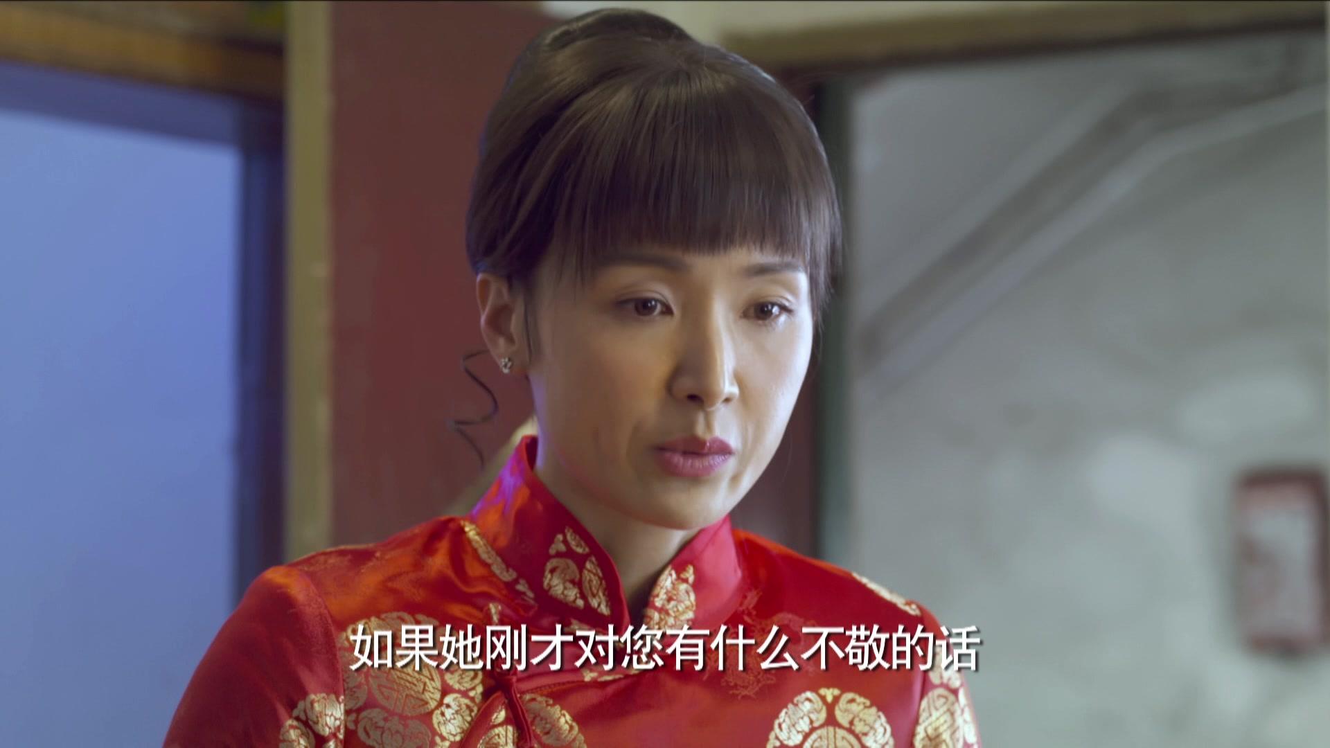 二婶 第4集视频封面图