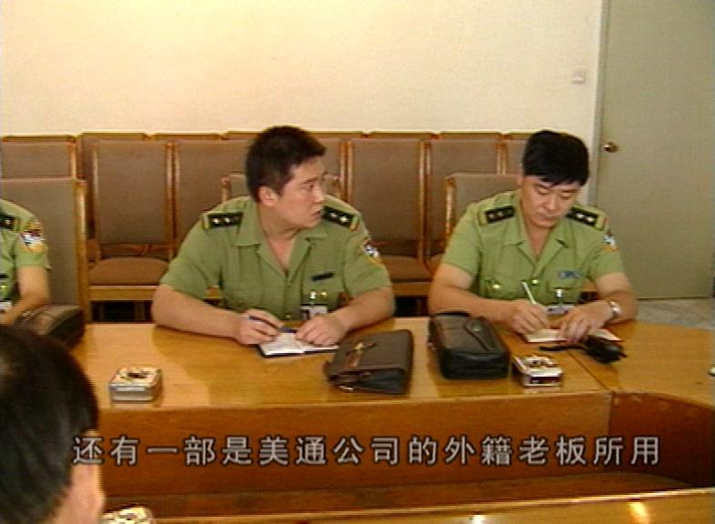 中国大案录 第1集视频封面图