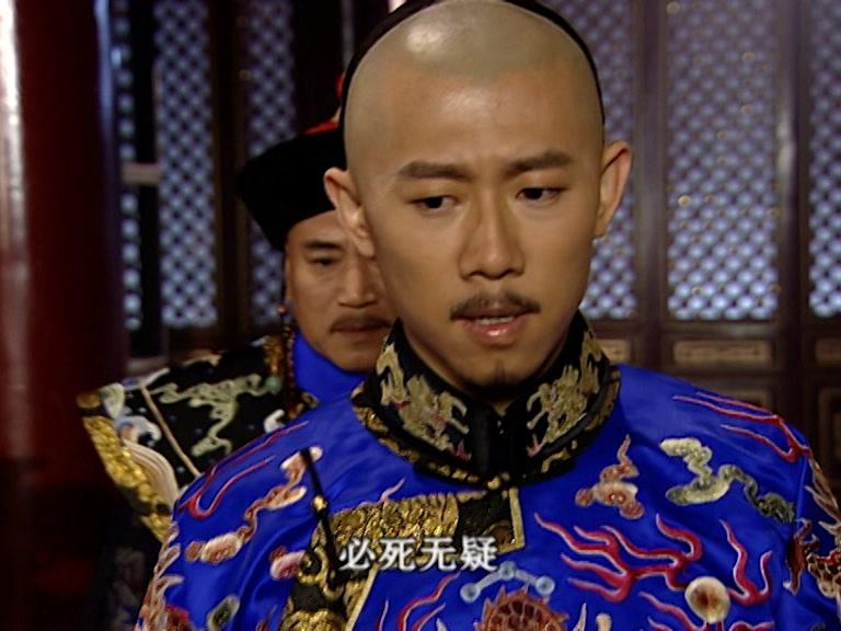 康熙秘史 第37集视频封面图