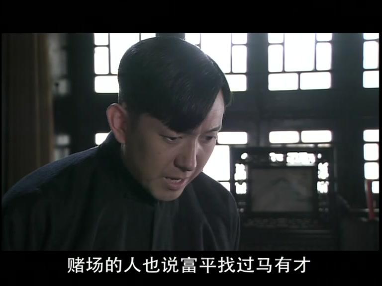 凝香劫 第18集视频封面图