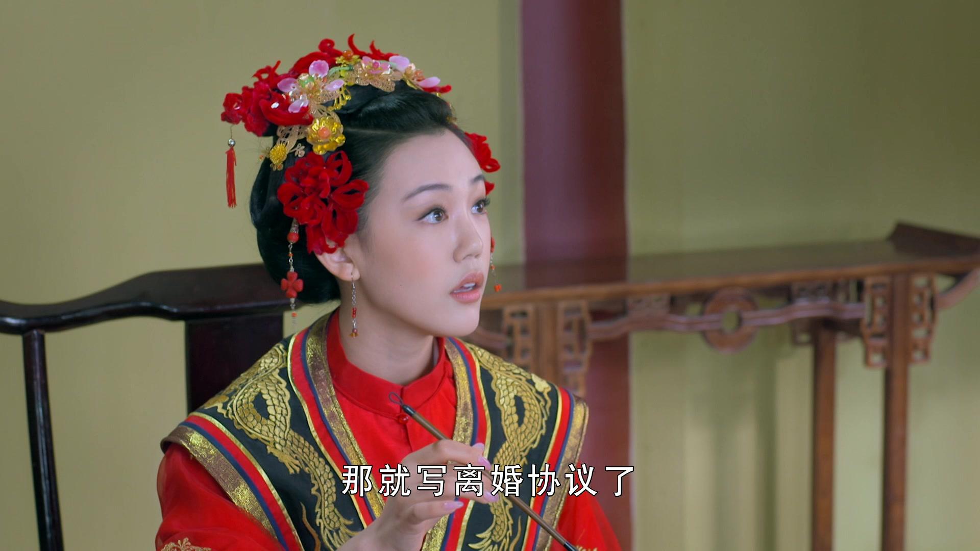 神机妙算刘伯温 第5集视频封面图