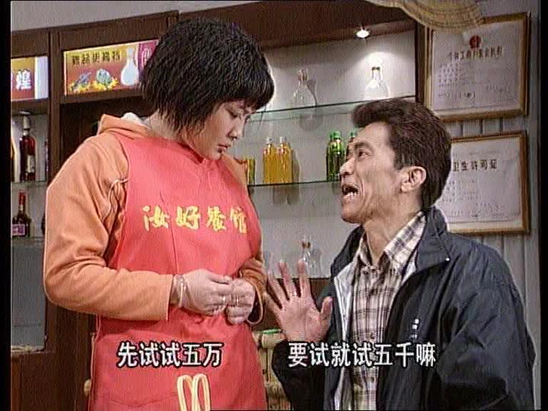 外来媳妇本地郎第二部 第159集视频封面图