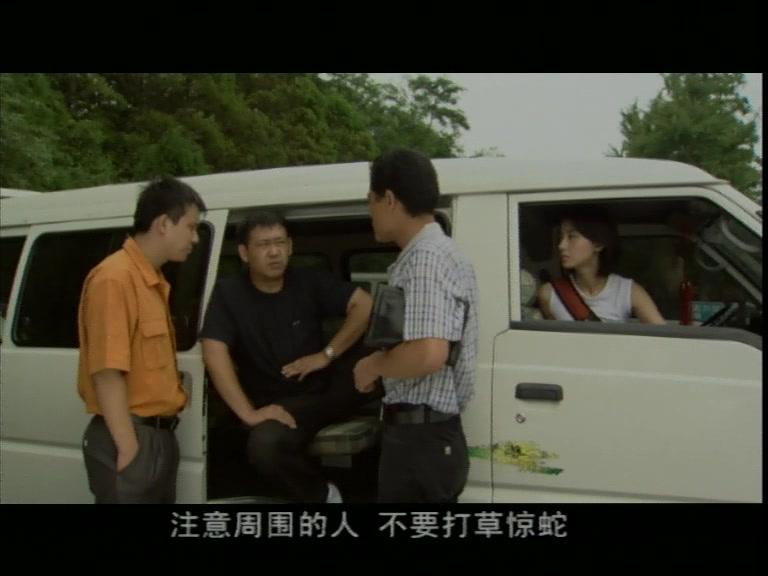 爱的代价 第6集视频封面图